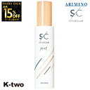 【オープン記念★全品15%OFFクーポン】 アリミノ 【 スタイルクラブ ヒートプロテクトミスト 120ml】 ミスト スタイリング ARIMINO 美容室専売...