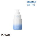 アリミノ 【 アリミノ 2023年限定 ミント シャンプー フローズンリフレッシュ 550ml】 ARIMINO 美容室専売 サロン専売品 サロン K-two