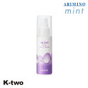 アリミノ 【 ミント ミルクナイトセラム 80g】 ARIMINO 美容室専売 サロン専売品 サロン K-two