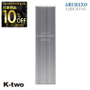 【グランドオープン第三弾10%offクーポン】アリミノ シャンプー 【 クオライン スリムバランサー シャンプー 250ml】 ARIMINO 美容室専売 サロン専売品 サロン K-two