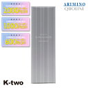 【期間限定★全品最大2000円OFF】アリミノ トリートメント 【 クオライン スリムバランサー トリートメント 200g】 ARIMINO ヘアトリートメント 美容室専売 サロン専売品 サロン K-two