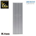 【オープン記念★全品15%OFFクーポン】 アリミノ トリートメント 【 クオライン スリムバランサー トリートメント 200g】 ARIMINO ヘアトリートメント 美容室専売 サロン専売品 サロン K-two
