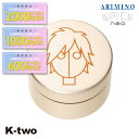 【期間限定★全品最大2000円OFF】アリミノ ワックス 【 スパイスネオ ライトハードワックス 100g】 ARIMINO 美容室専売 サロン専売品 サロン K-two