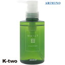 アリミノ キルト シャンプー 【 キルト シャンプー 270ml】 QULT ARIMINO 美容室専売 サロン専売品 サロン K-two