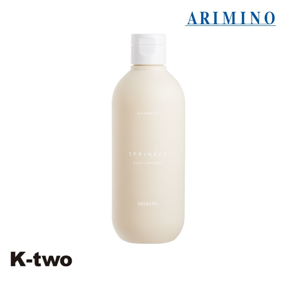 アリミノ スプリナージュ【 シャンプー パフスムース 280ml 】ARIMINO サロン専売品 K-two