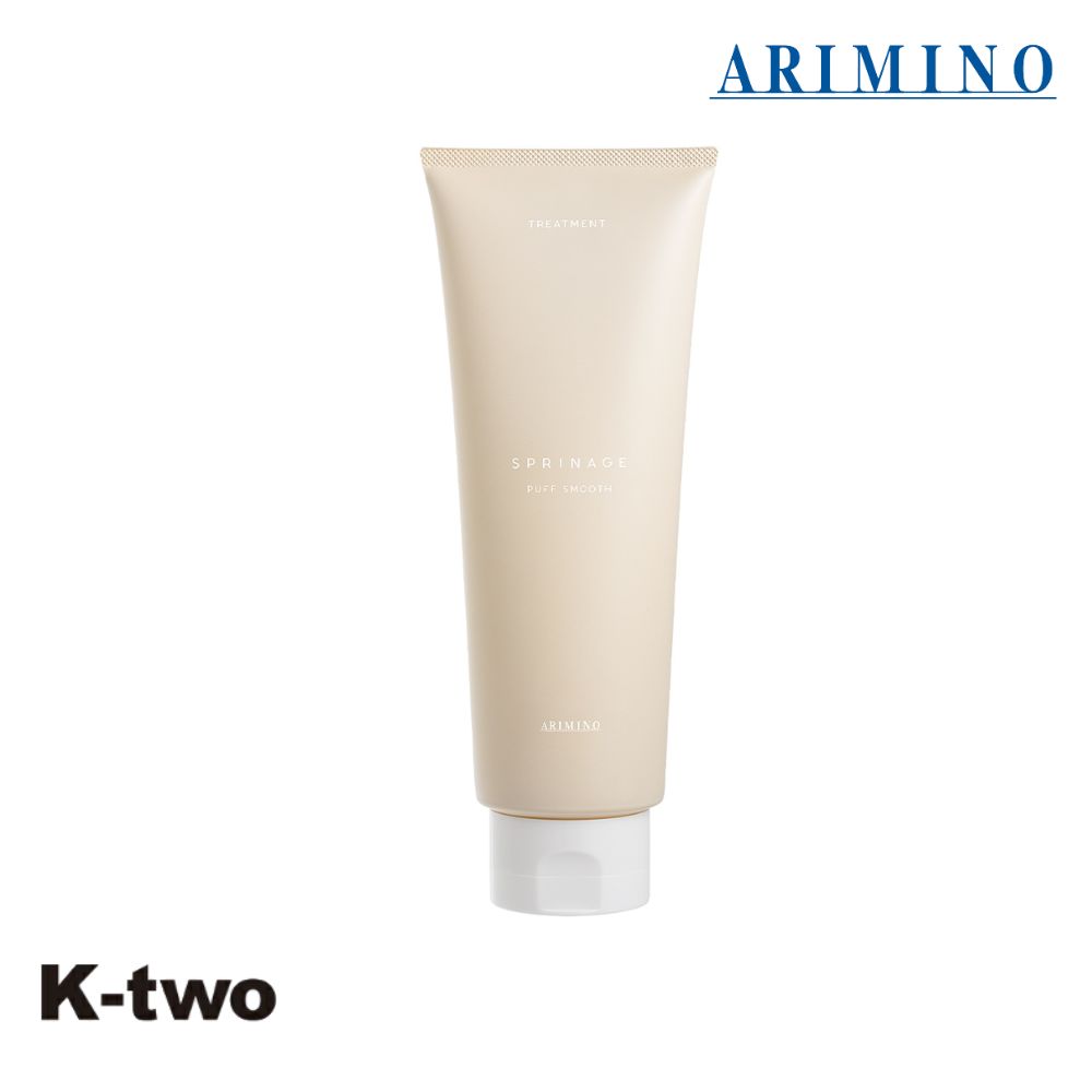 アリミノ スプリナージュ【 トリートメント パフスムース 230g 】ARIMINO サロン専売品 K-two
