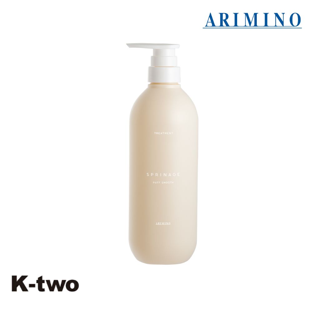 アリミノ スプリナージュ【 トリートメント パフスムース 680g 】ARIMINO サロン専売品 K-two