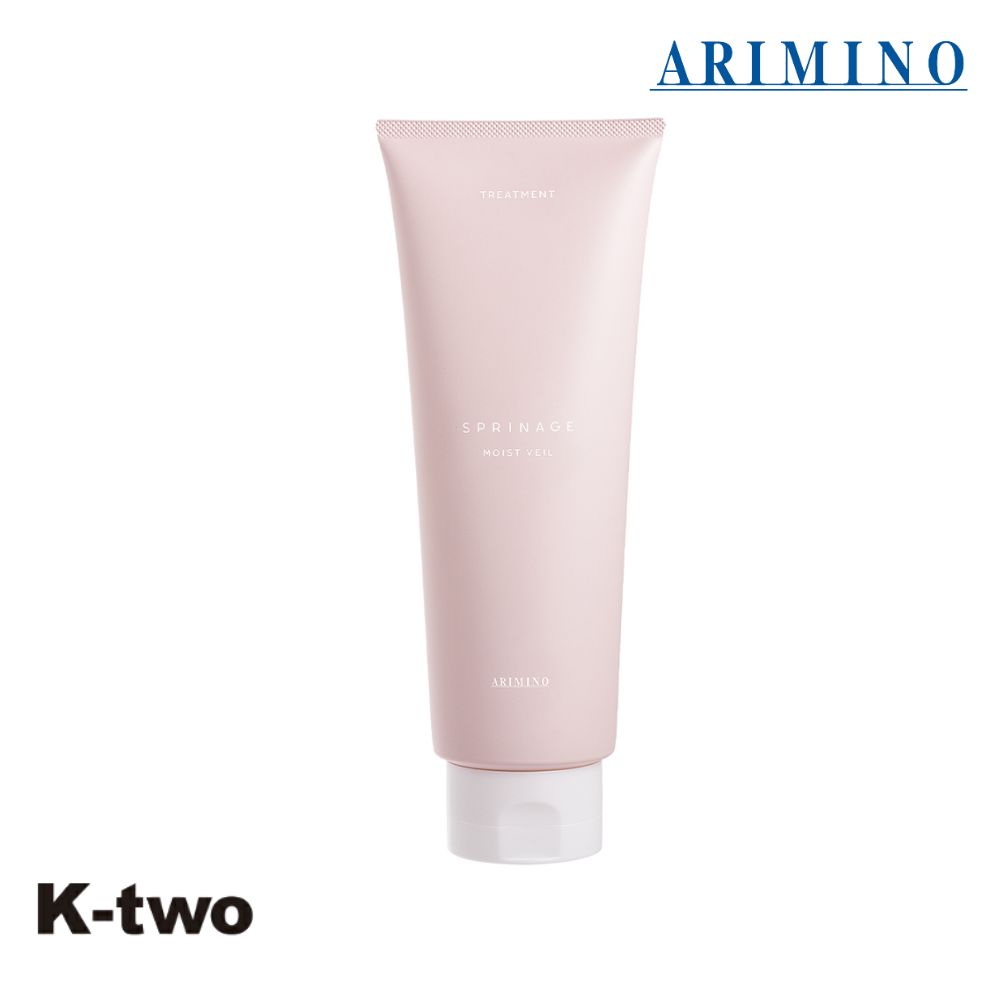 アリミノ スプリナージュ【 トリートメント モイストヴェール 230g 】ARIMINO サロン専売品 K-two
