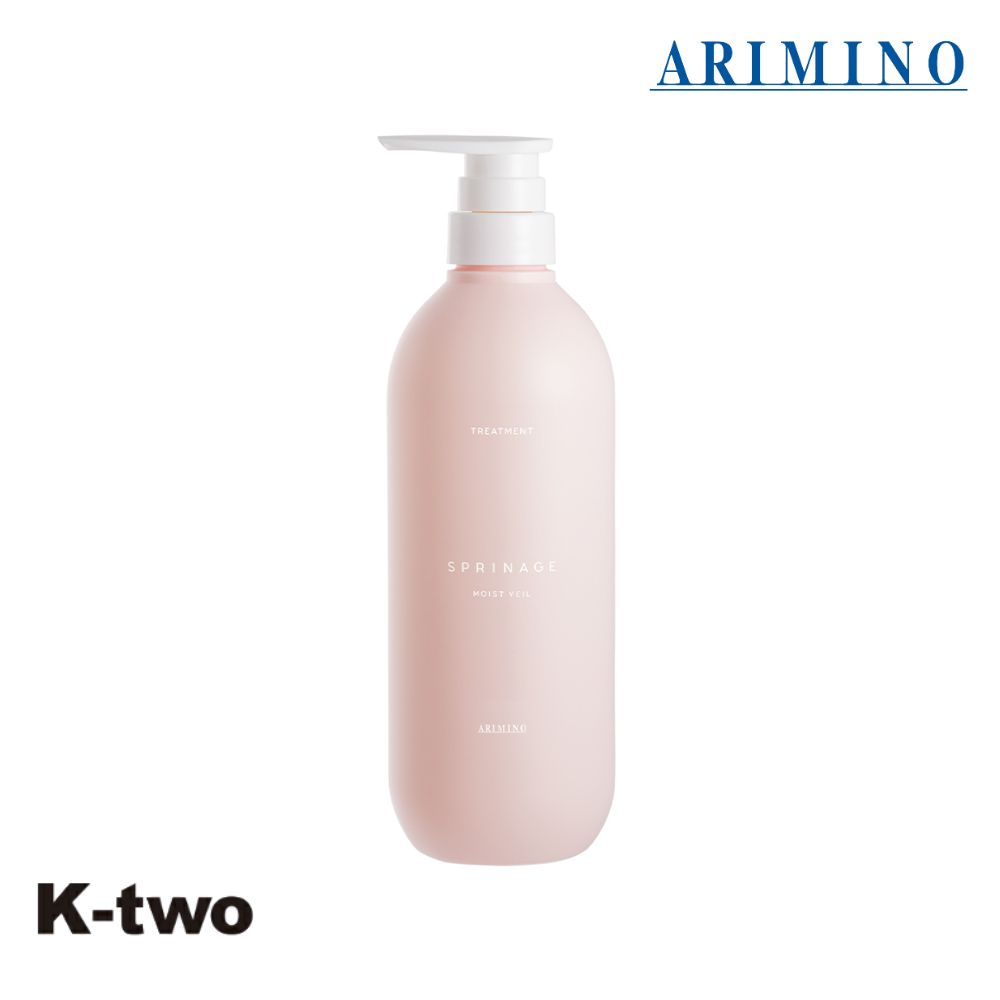 アリミノ スプリナージュ【 トリートメント モイストヴェール 680g 】ARIMINO サロン専売品 K-two