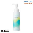 アリミノ トリートメント ミント 【 ミント セラム フローズンエッセンス 120ml】 ヘアトリートメント ヘアケア mint ARIMINO 美容室専売 サロン専売品 サロン K-two