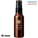 アリミノ ケアトリコ 洗い流さないトリートメント 【 ケアトリコ アフタートリートメント オイル 100ml 】 ダメージケア 補修 髪質改善 頭皮ケア ダメージケア ヘアケア ARIMINO 美容室専売 サロン専売品 サロン K-two