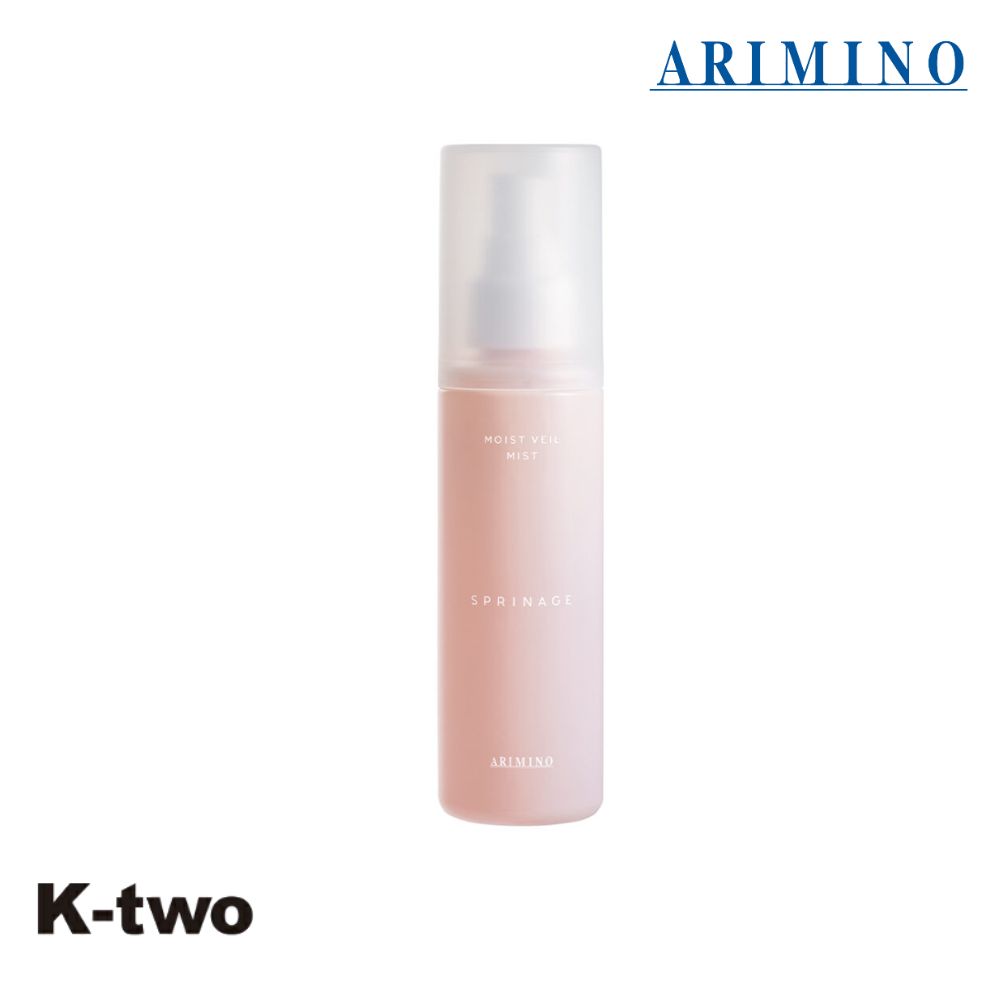 Rakuten - アリミノ スプリナージュ【 モイストヴェール ミスト 120ml 】ARIMINO サロン専売品 K-two
