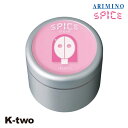 アリミノ スパイス ワックス 【 スパイスクリーム シャイニングストレート 100ml】 スタイリングワックス スタイリング剤 スタイリング spice ARI...