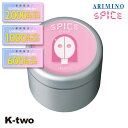 【期間限定★全品最大2000円OFF】アリミノ スパイス ワックス 【 スパイスクリーム シャイニングストレート 100ml】 スタイリングワックス スタイリング剤 スタイリング spice ARIMINO 美容室専売 サロン専売品 サロン K-two