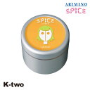 アリミノ スパイス ワックス 【 スパイスクリーム ソフトワックス 100g】 スタイリングワックス スタイリング剤 スタイリング spice ARIMINO 美容室専売 サロン専売品 サロン K-two