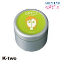 アリミノ スパイス ワックス 【 スパイスクリーム ハードワックス 100g】 スタイリングワックス スタイリング剤 スタイリング spice ARIMINO 美容室専売 サロン専売品 サロン K-two