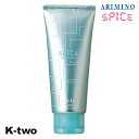 アリミノ スパイス ジェル 【 スパイスチューブ ジェリー 100g】 スタイリング剤 スタイリング spice ARIMINO 美容室専売 サロン専売品 サロン K-two
