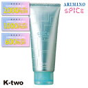 【期間限定★全品最大2000円OFF】アリミノ スパイス ジェル 【 スパイスチューブ ジェリー 100g】 スタイリング剤 スタイリング spice ARIMINO 美容室専売 サロン専売品 サロン K-two