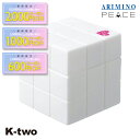 【期間限定★全品最大2000円OFF】アリミノ ピース ワックス 【 ピース プロデザイン グロスワックス 80g】 スタイリングワックス スタイリング剤 スタイリング peace ARIMINO 美容室専売 サロン専売品 サロン K-two