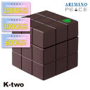 【期間限定★全品最大2000円OFF】アリミノ ピース ワックス 【 ピース プロデザイン ハードワックス 80g】 スタイリングワックス スタイリング剤 スタイリング peace ARIMINO 美容室専売 サロン専売品 サロン K-two