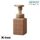 アリミノ ピース スタイリングムース 【 ピース ライトワックス ホイップ 250ml】 ムース スタイリング スタイリング剤 peace ARIMINO 美容...