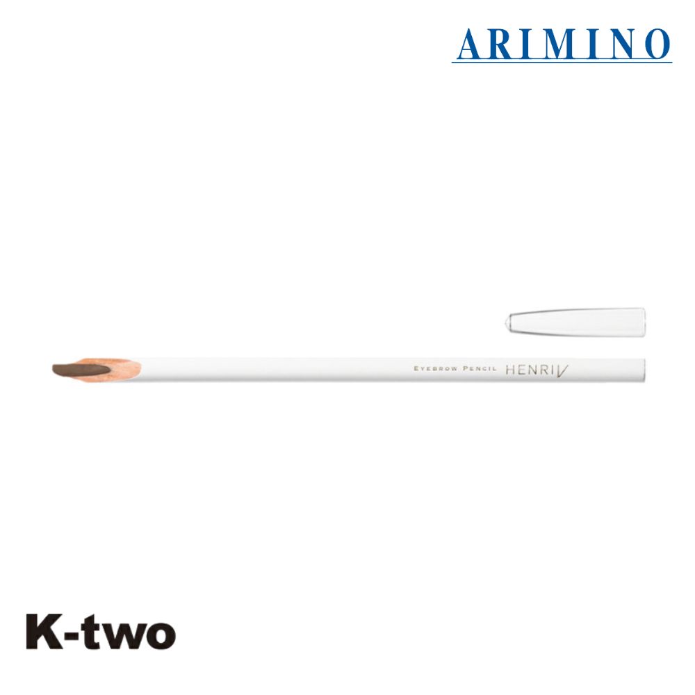 Rakuten - アリミノ アンリサンク【 アイブロウペンシル H 02(ブラウン) 】ARIMINO サロン専売品 K-two