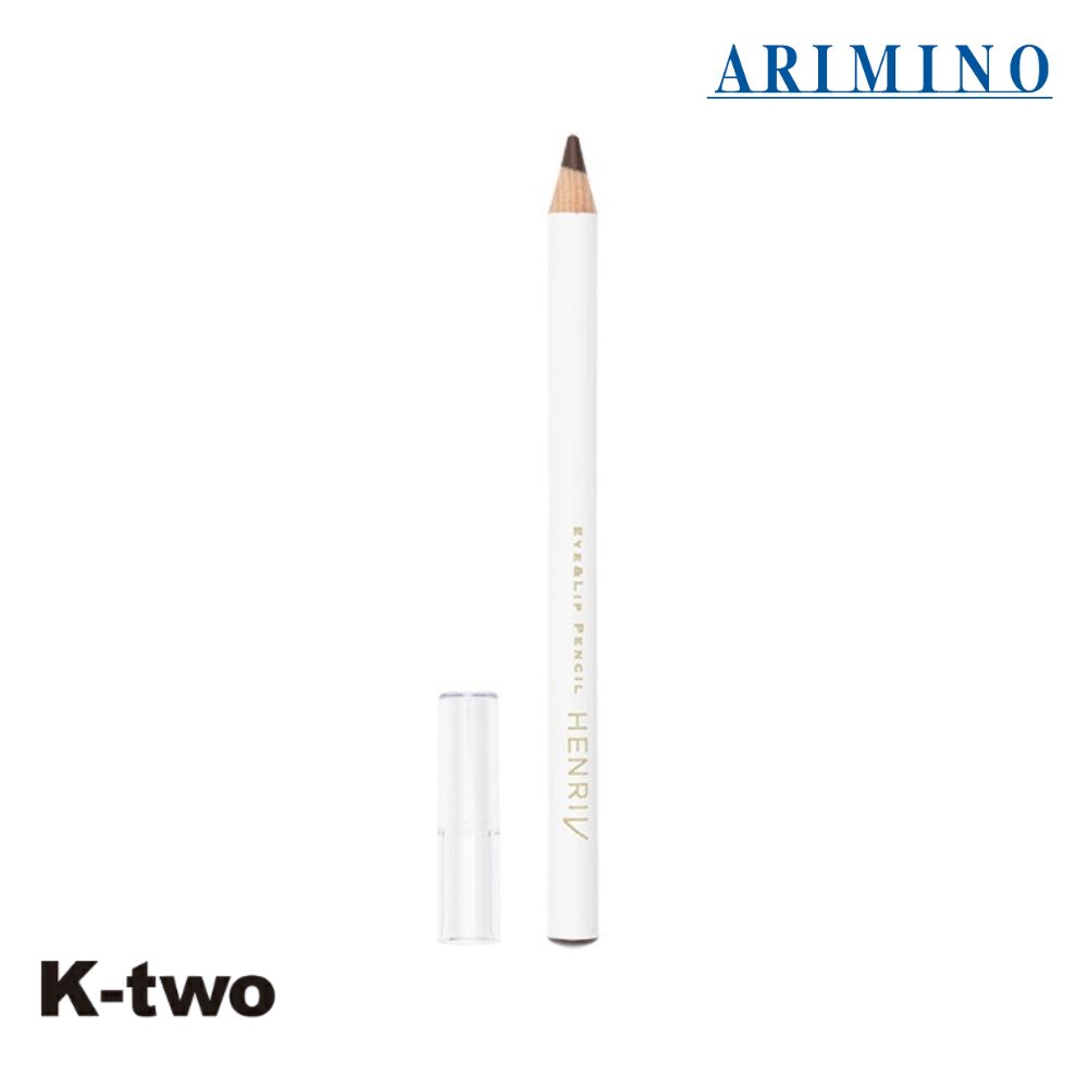 Rakuten - アリミノ アンリサンク【 アイ&リップペンシル H01 ブラウン a 】ARIMINO サロン専売品 K-two