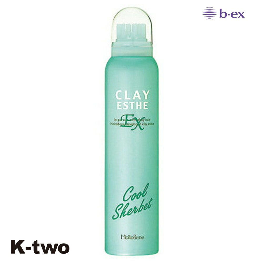 正規品 【 モルトベーネ クレイエステ クールシャーベットEX 100g 】 ビーエックス スカルプ 頭皮 ローション b-ex moltobene CLAY ESTHE ヘアケア サロン専売品 K-two