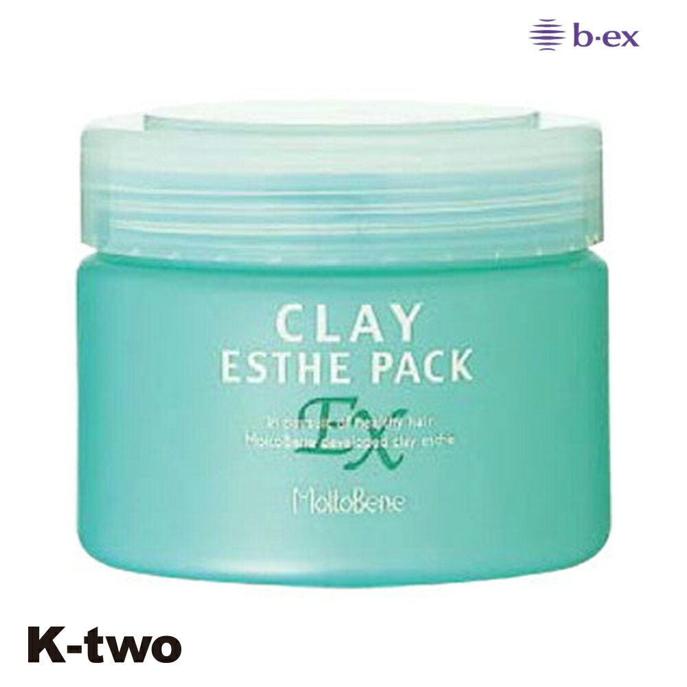 正規品 【 モルトベーネ クレイエステ パックEX ジャー 300g 】 ビーエックス b-ex moltobene CLAY ESTHE ヘアケア サロン専売品 K-two
