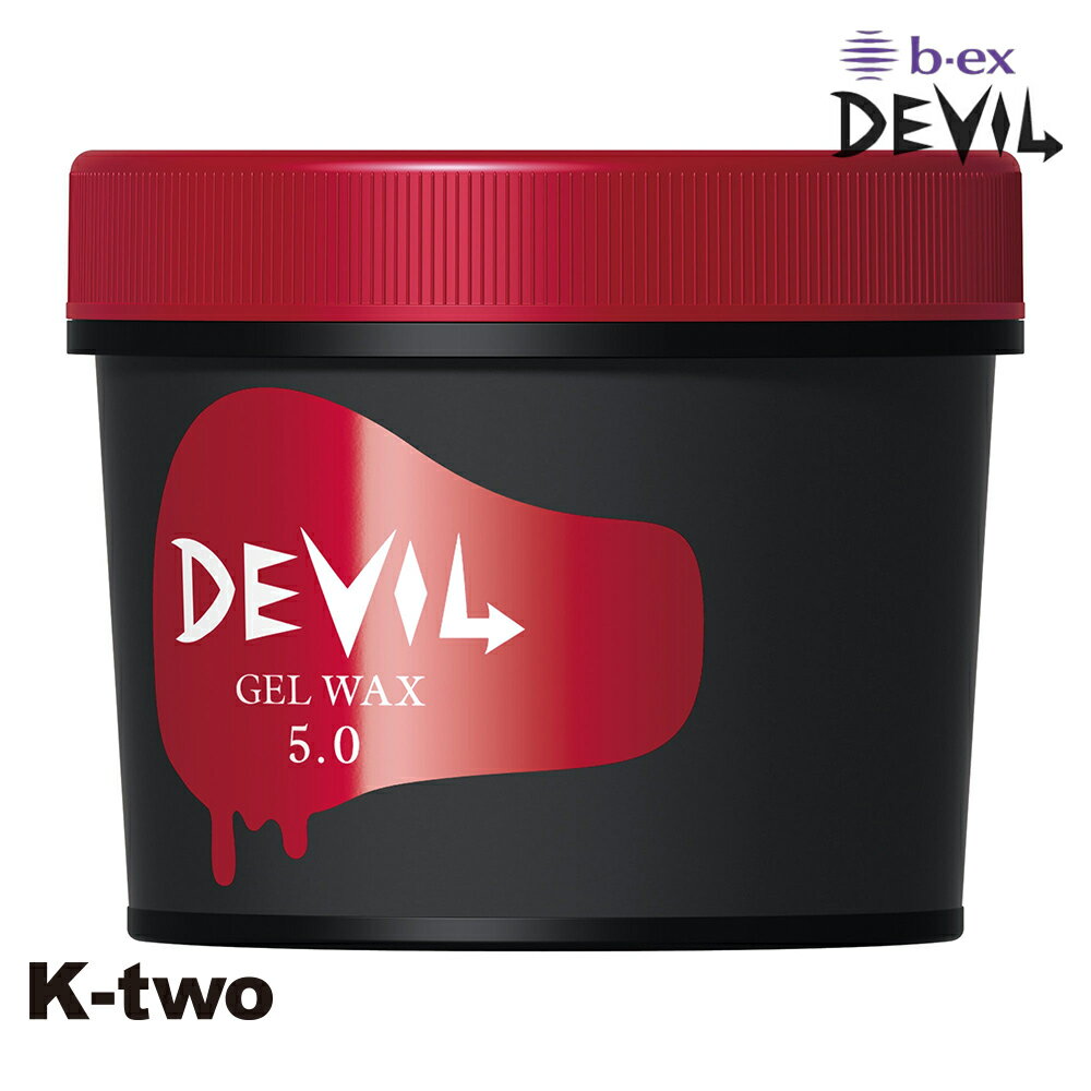 正規品 【 ロレッタ デビル ジェルワックス 5.0 240g 】 ビーエックス ワックス ヘアワックス スタイリング剤 整髪剤 スタイリング b-ex loretta moltobene ヘアケア サロン専売品 K-two