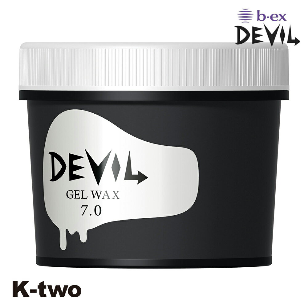 正規品 【 ロレッタ デビル ジェルワックス 7.0 240g 】 ビーエックス ワックス ヘアワックス スタイリング剤 整髪剤 スタイリング b-ex loretta moltobene ヘアケア サロン専売品 K-two