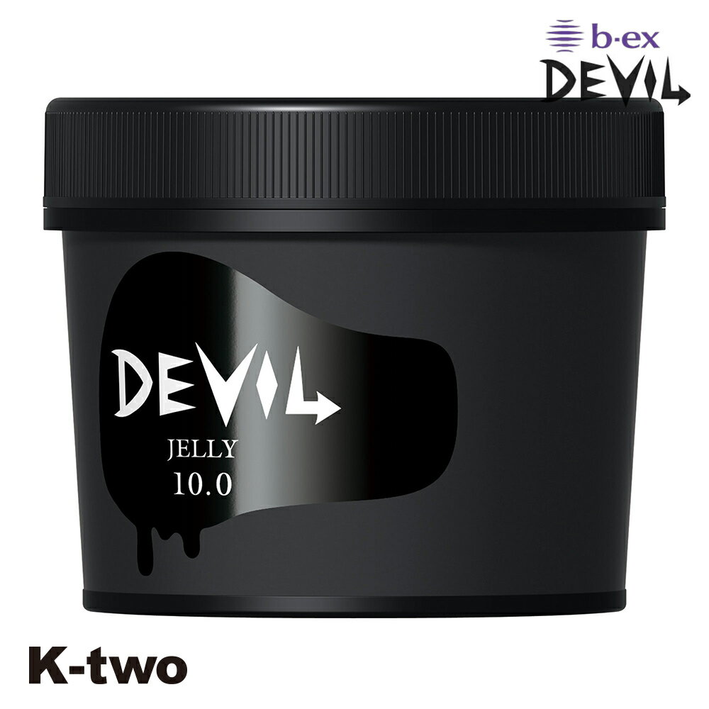 正規品 【 ロレッタ デビル ゼリー 10.0 240g 】 ビーエックス ジェル スタイリング剤 整髪剤 スタイリング b-ex loretta moltobene ヘアケア サロン専売品 K-two