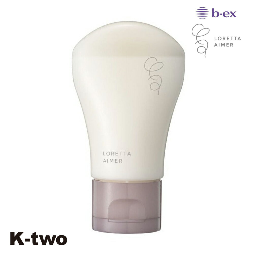 正規品 【 ロレッタ エメ ナイトトリートメント 120g 】 ビーエックス b-ex loretta moltobene ヘアケア サロン専売品 K-two