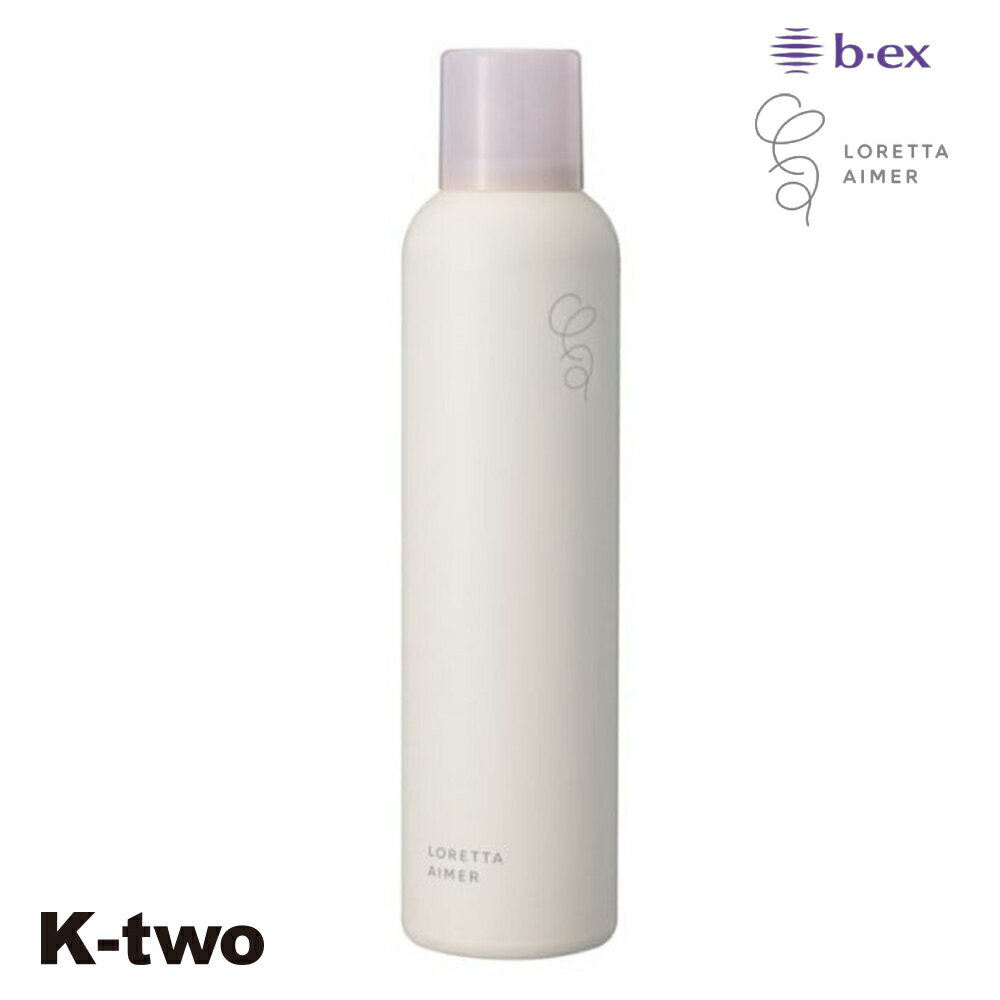 正規品 【 ロレッタ エメ グロスキープスプレー 170g 】 ビーエックス スプレー ヘアスプレー スタイリング剤 整髪剤 スタイリング b-ex loretta moltobene ヘアケア サロン専売品 K-two