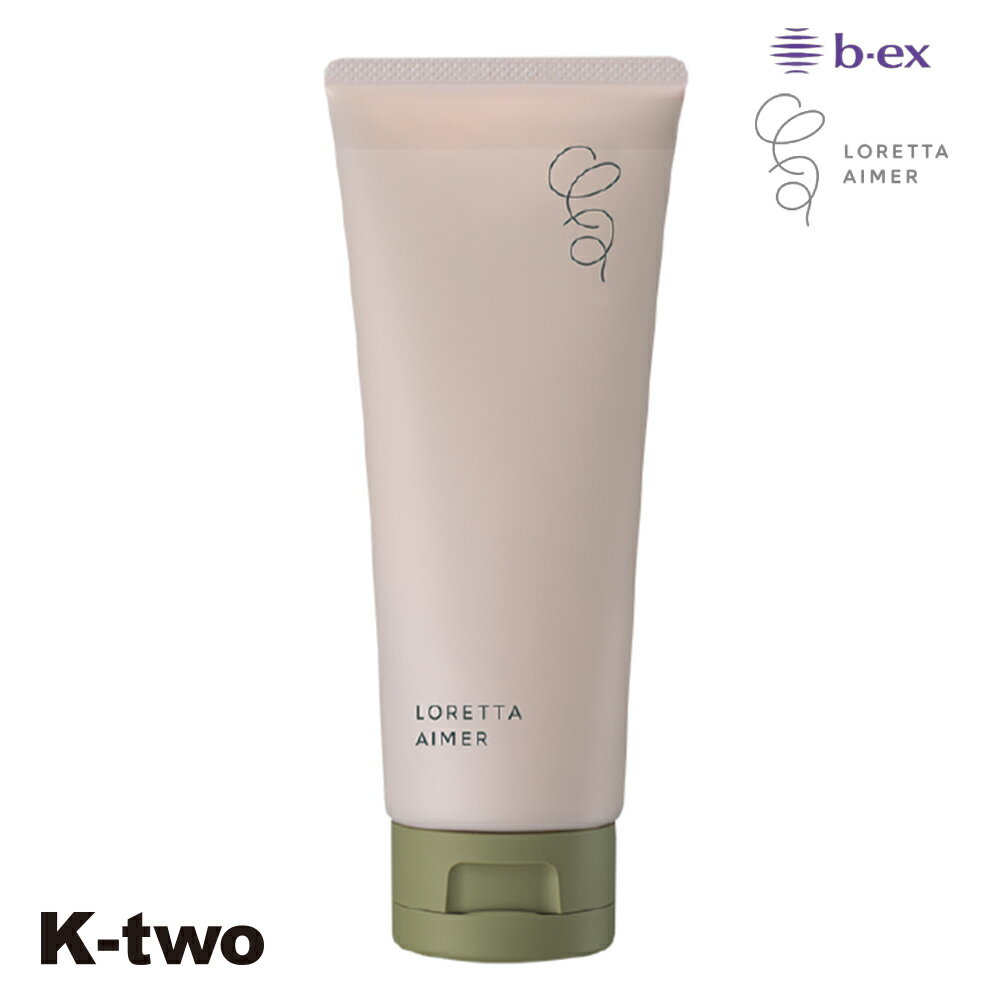 正規品 【 ロレッタ エメ スタイリングクリーム 100g 】 ビーエックス クリーム ヘアクリーム スタイリング剤 整髪剤 スタイリング b-ex loretta moltobene ヘアケア サロン専売品 K-two