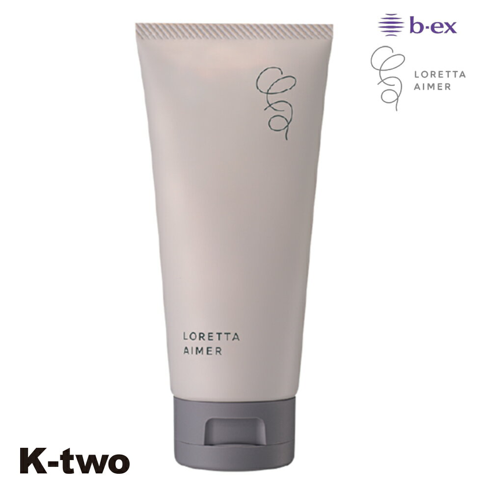 正規品 【 ロレッタ エメ ワックス 80g 】 ビーエックス ワックス ヘアワックス スタイリング剤 整髪剤 スタイリング b-ex loretta moltobene ヘアケア サロン専売品 K-two