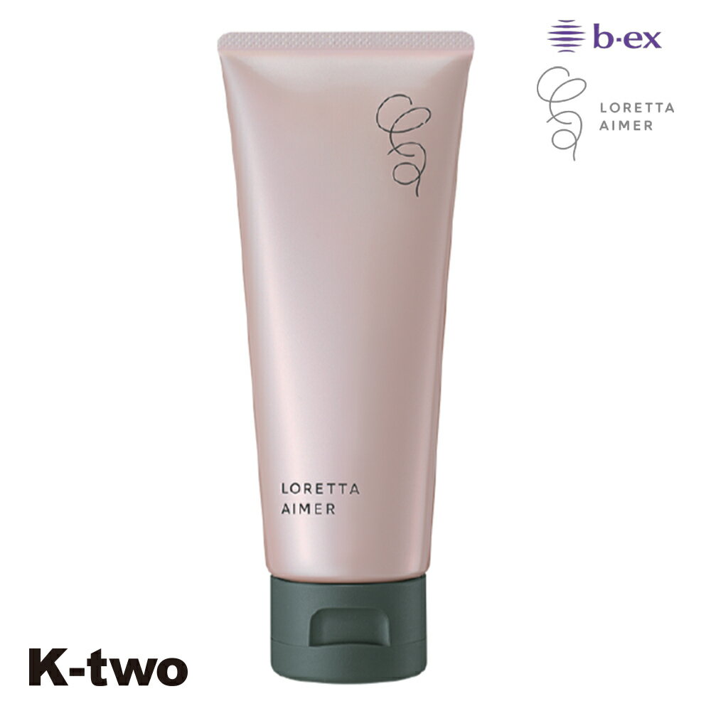 正規品 【 ロレッタ エメ オイルグリース 80g 】 ビーエックス ジェル スタイリング剤 整髪剤 スタイリング b-ex loretta moltobene ヘアケア サロン専売品 K-two