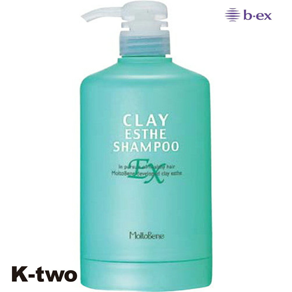 正規品 【 モルトベーネ クレイエステ シャンプー用カートリッジ 500ml ボトルのみ】 ビーエックス b-ex moltobene CLAY ESTHE ヘアケアシャンプー moltobene CLAY ESTHE ヘアケア サロン専売品 K-two