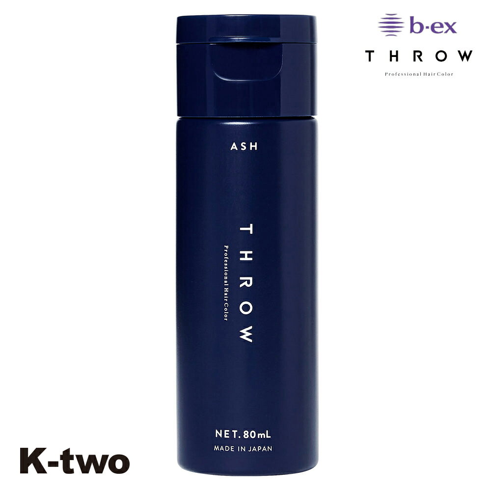 樂天商城 - 正規品 【 スロウ カラーシャンプー アッシュ 80ml 】 ビーエックス THROW b-ex ヘアケアシャンプー ヘアケア サロン専売品 K-two