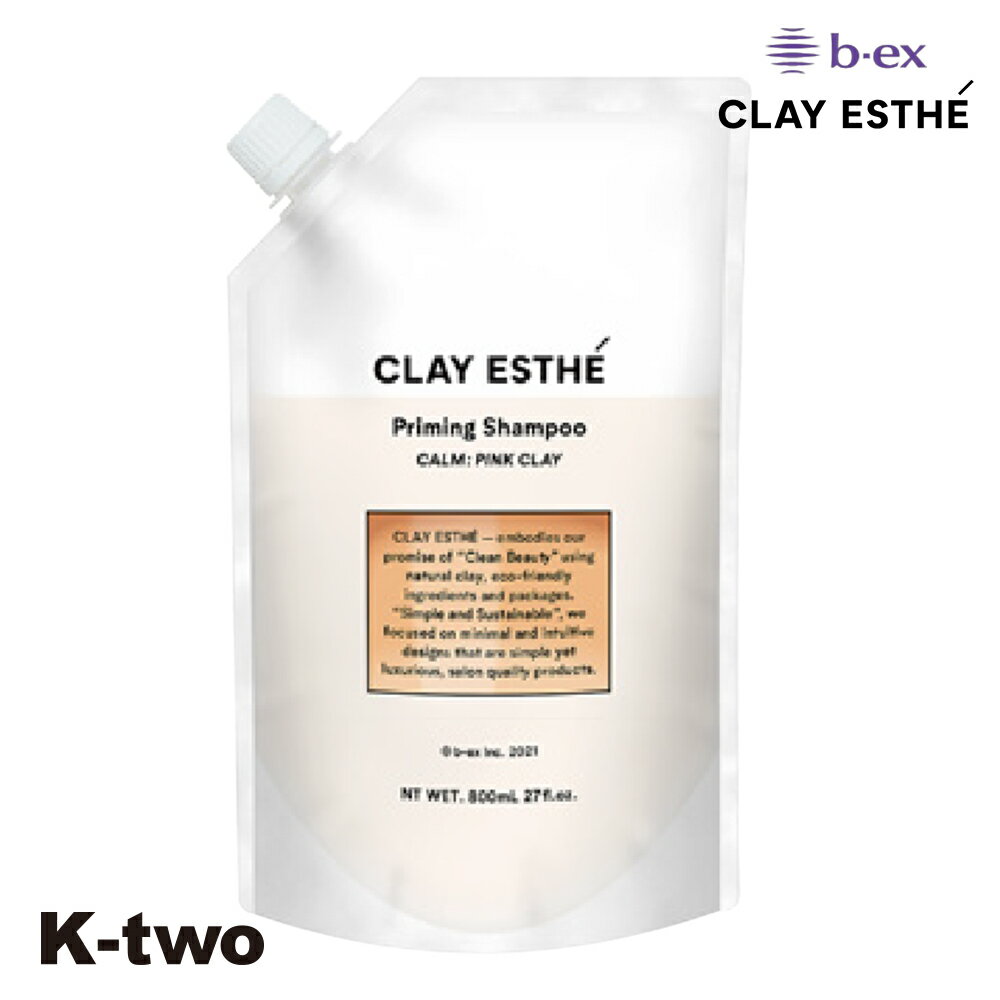 正規品 【 モルトベーネ クレイエステ プライミングシャンプー ピンククレイ 800ml 詰め替え 】 ビーエックス パウチ レフィル リフィル 詰替 b-ex moltobene CLAY ESTHE ヘアケアシャンプー moltobene CLAY ESTHE ヘアケア サロン専売品 K-two