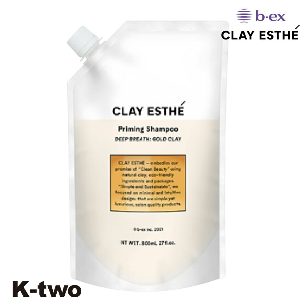 正規品 【 モルトベーネ クレイエステ プライミングシャンプー ゴールドクレイ 800ml詰め替え 】 ビーエックス パウチ レフィル リフィル 詰替 b-ex moltobene CLAY ESTHE ヘアケアシャンプー moltobene CLAY ESTHE ヘアケア サロン専売品 K-two