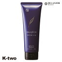 千代田化学 トリートメント 【 デラクシオ プレミアムトリートメント 250g】 delaxior ヘアケア 美容室専売 サロン専売品 サロン K-two