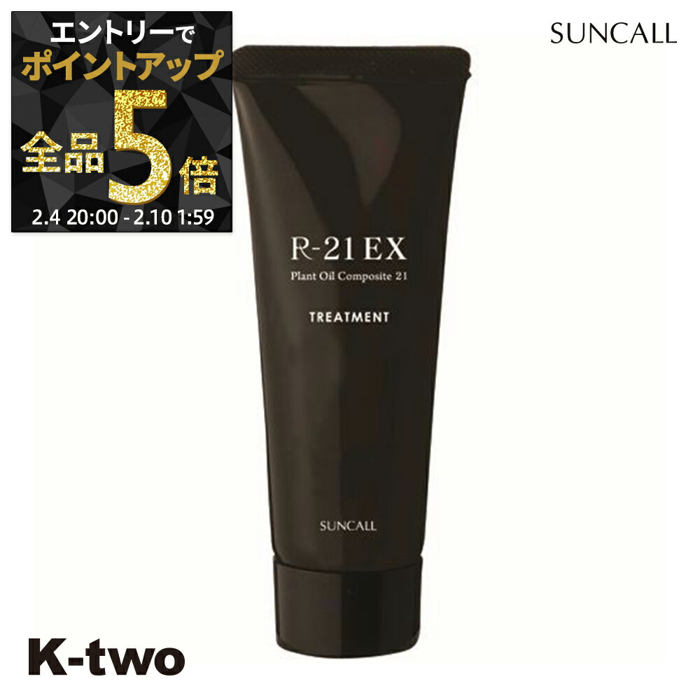 ��4��20��������ȥ꡼����5�ܡۥ��󥳡��� �ȥ꡼�ȥ��� �� new R-21���ȥ꡼�ȥ��ȡ�EX 40g�� �إ��ȥ꡼�ȥ��� �إ����� �إ����� ������������ K-two ���ȥ�