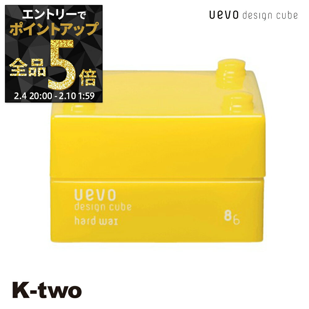 【4日20時〜エントリー全品5倍】デミコスメティックス ワックス 【 ウェーボ デザインキューブ ハード..
