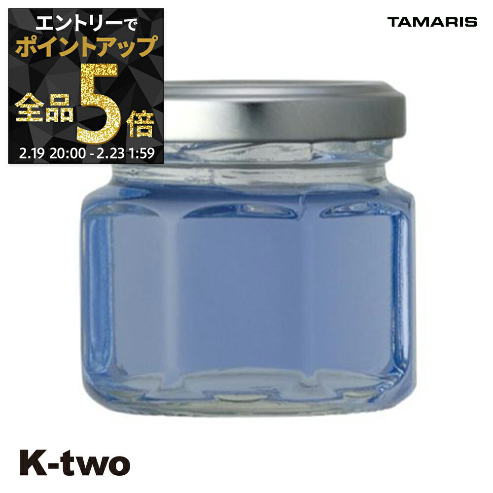【19日20時〜エントリー全品5倍】タマリス 【 ルードブラック ソリッドグリース 50g】 スタイリング tamaris サロン専売品 K-two