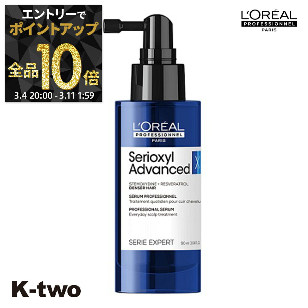 楽天市場】loreal serioxyl デンサーヘアの通販