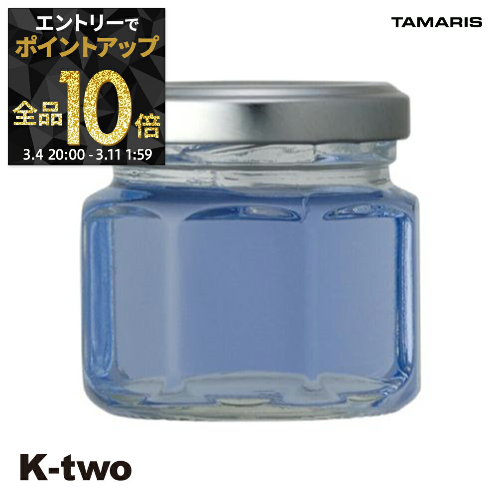 【4日20時～エントリー全品10倍】タマリス 【 ルードブラック ソリッドグリース 50g】 スタイリング tamaris サロン専売品 K-two