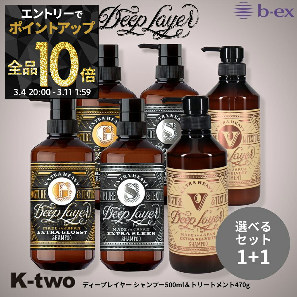 楽天市場】ディープレイヤー 正規品の通販