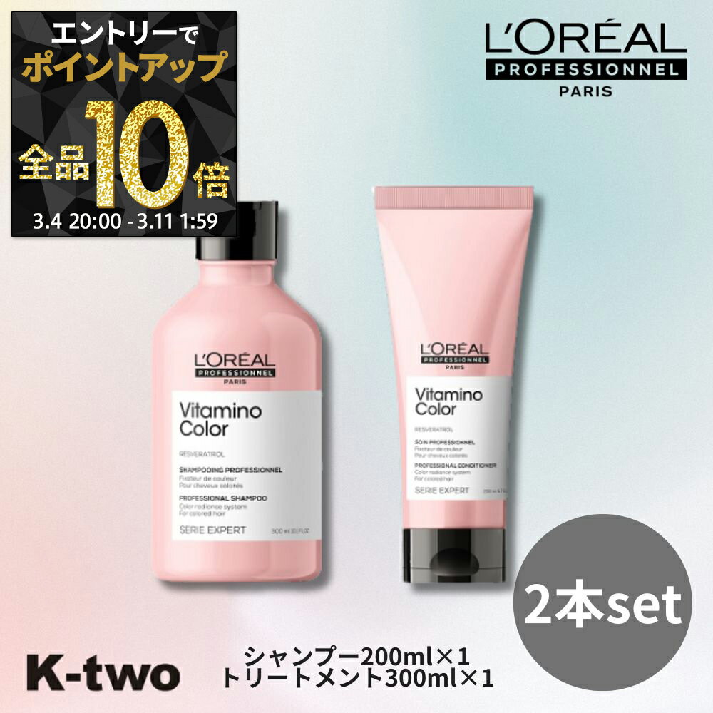 楽天市場】セオリー（シャンプー・トリートメントセット｜ヘアケア