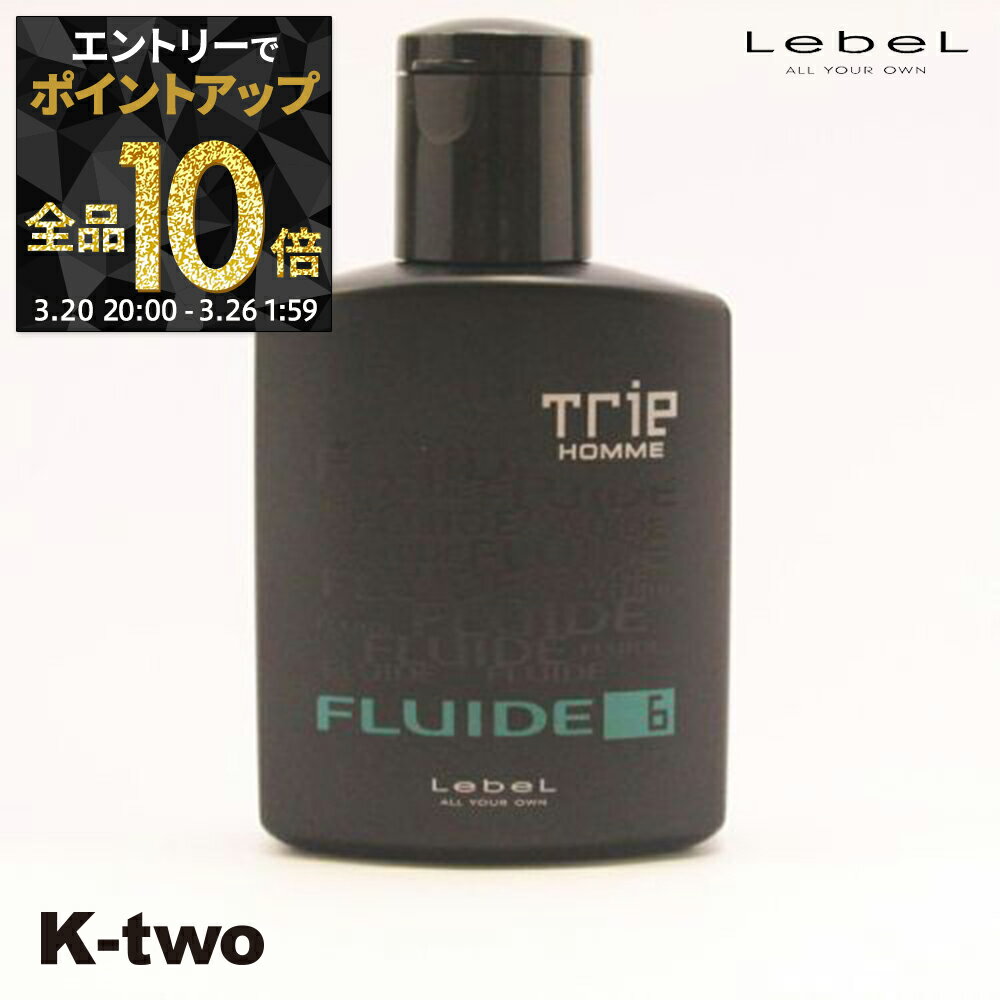 【20日20時〜エントリー全品10倍】ルベル トリエ 【 トリエオム フリュード6 150g 】 スタイリング ジェル LebeL Trie サロン専売品 K-two